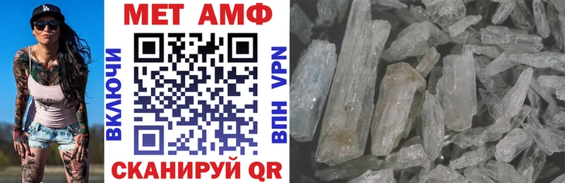 как найти   Жуков  Амфетамин 98% 