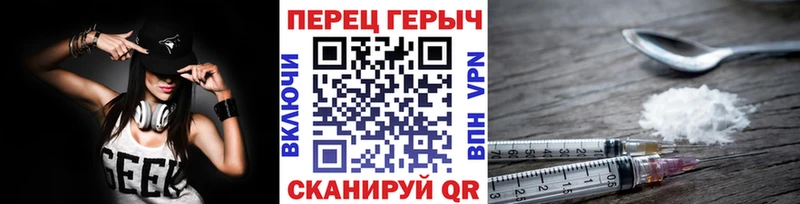 kraken зеркало  даркнет сайт  Жуков  Героин белый 