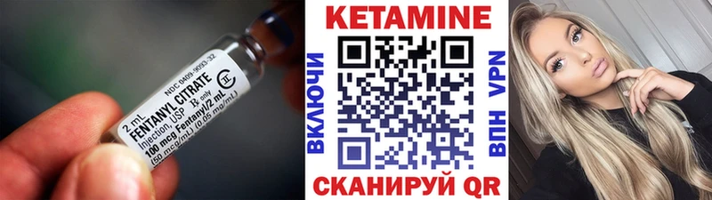 Кетамин ketamine  Жуков 