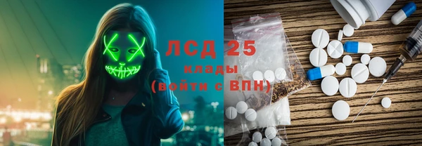 амфетамин Баксан