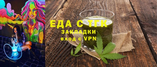 герыч Белоозёрский