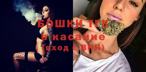 кристаллы Балахна