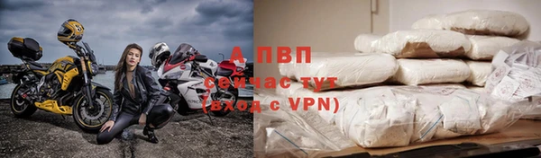 кристаллы Балахна