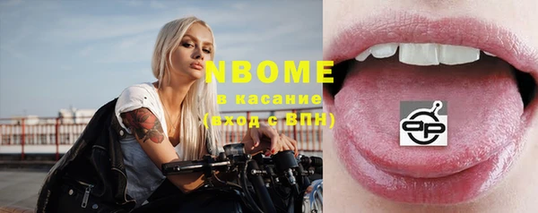 гашиш Нягань