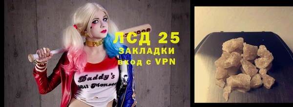 герыч Белоозёрский