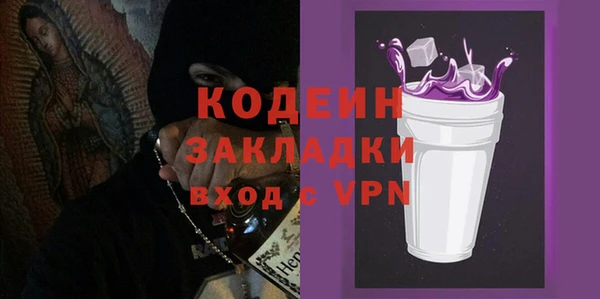 кристаллы Балахна