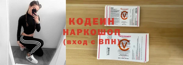 амфетамин Баксан