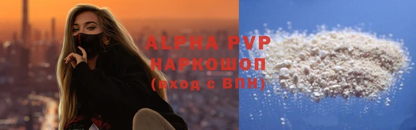 метамфетамин Беломорск