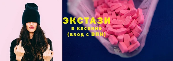 кристаллы Балахна