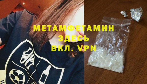 марихуана Белокуриха