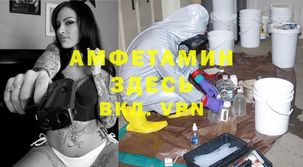 кристаллы Балахна