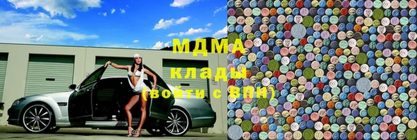 кристаллы Балахна