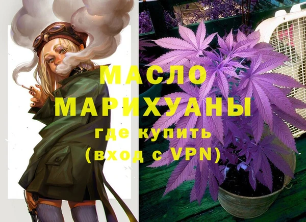 метамфетамин Беломорск
