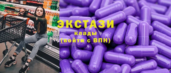 марихуана Белокуриха