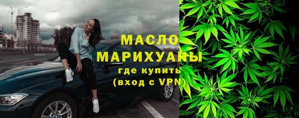 метамфетамин Беломорск