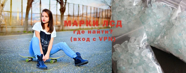 метамфетамин Беломорск