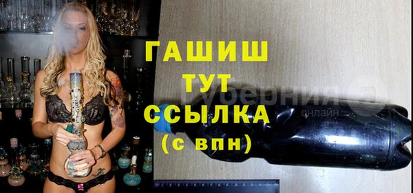амфетамин Баксан