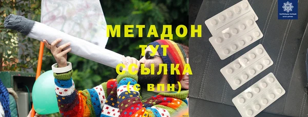 кристаллы Балахна