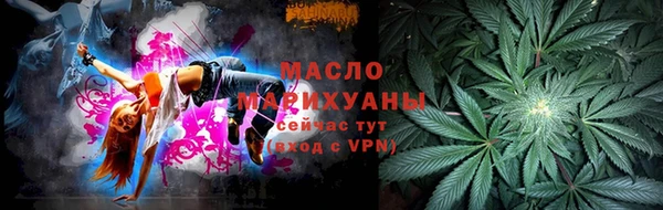 метамфетамин Беломорск