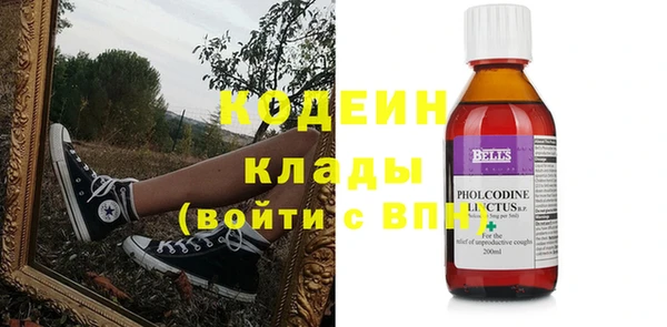 кристаллы Балахна