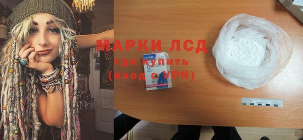 метамфетамин Беломорск