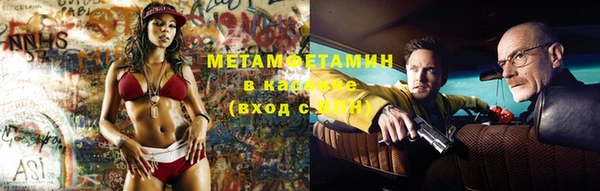 герыч Белоозёрский