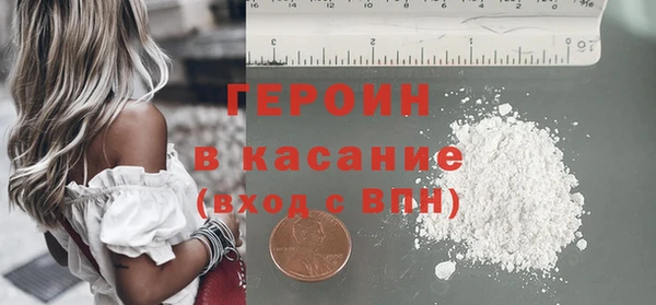 герыч Белоозёрский