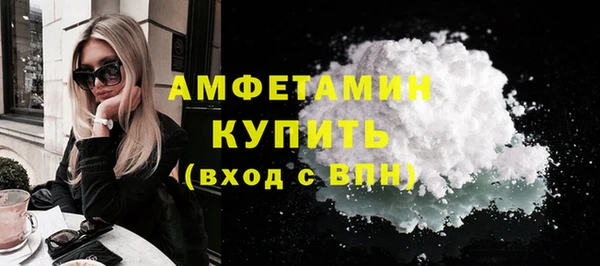 кристаллы Балахна