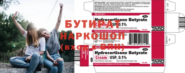 марихуана Белокуриха