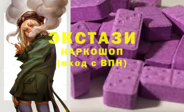 амфетамин Баксан