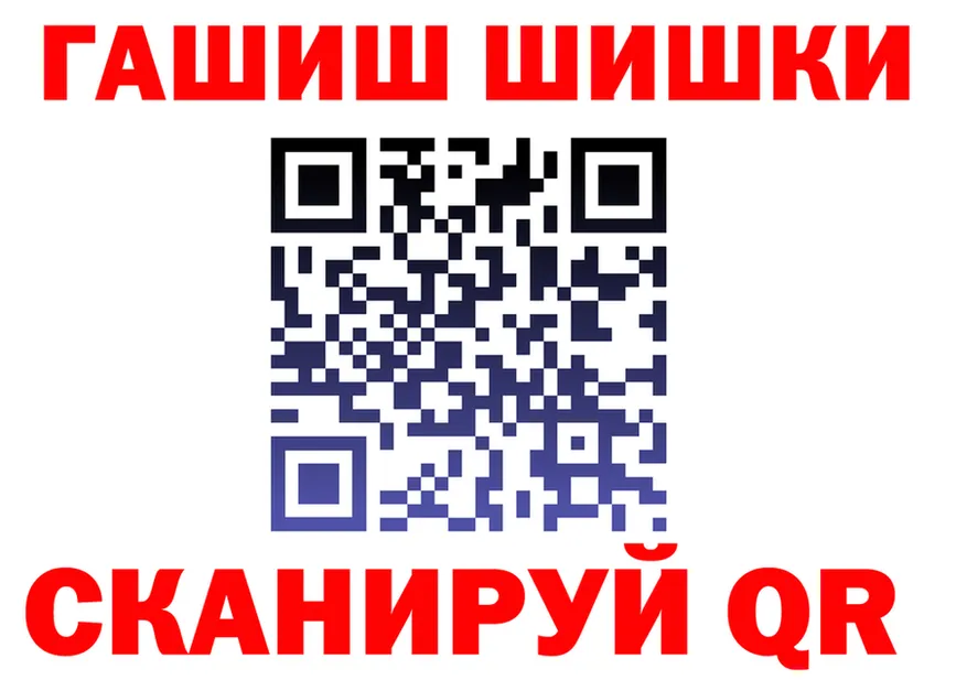 COCAIN FishScale сайт это кракен Жуков