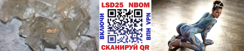 Лсд 25 экстази кислота Жуков