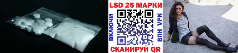 ЛСД экстази кислота  Жуков 