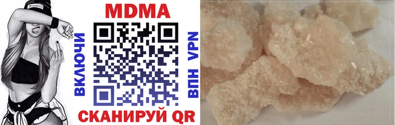 MDMA VHQ Жуков
