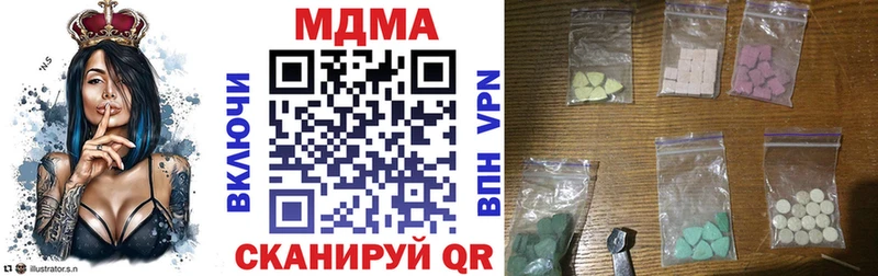 МДМА молли  мориарти клад  Жуков 