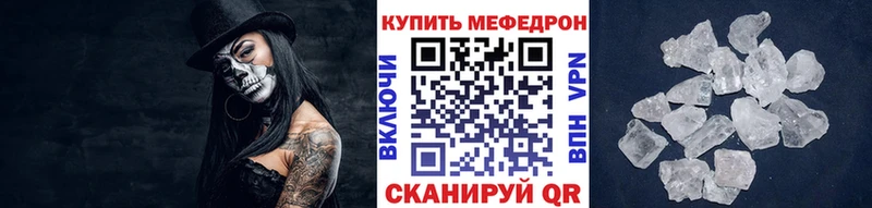 MEGA tor  Жуков  МЯУ-МЯУ 4 MMC  наркотики 