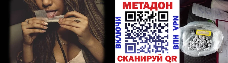 как найти закладки  OMG сайт  Метадон кристалл  Жуков 