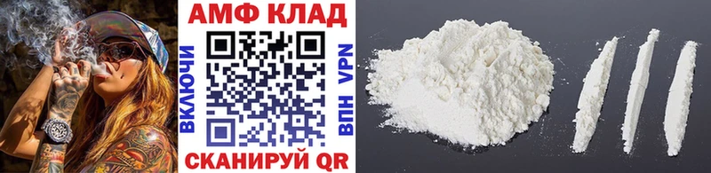 даркнет состав  Жуков  Метамфетамин мет 