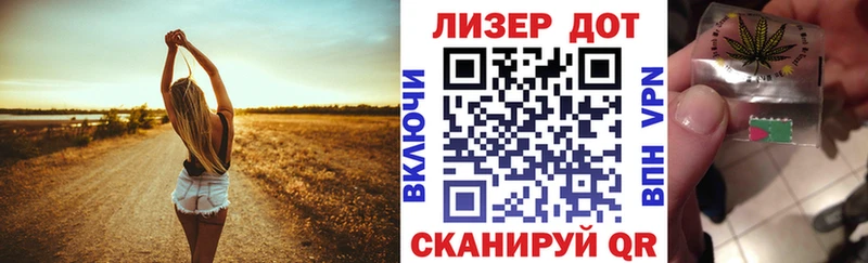 Марки N-bome 1500мкг  Жуков 